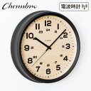 電波時計 BRAM CLOCK【CHARCOAL GRAY】 壁掛け時計 / 電波時計 / シンプル / 静音 / アンティーク / レトロ / モダン / アナログ / クラシック / 無垢材 / 木製 / ギフト / 日本製 / シャンブル【沖縄・離島 お届け不可】(3)