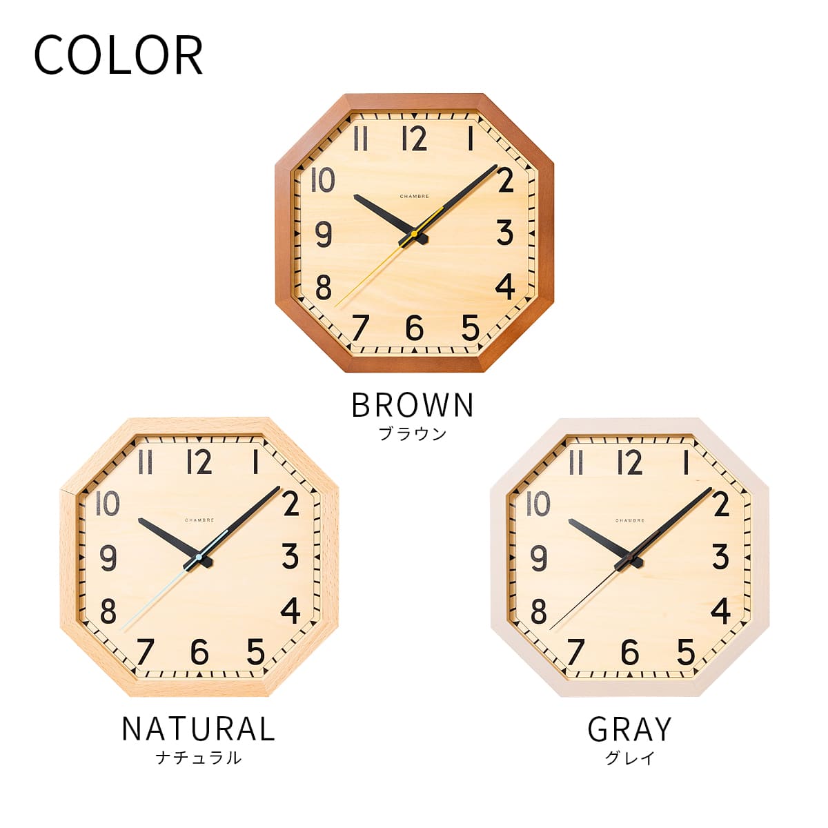 掛け時計 OCTAGON CLOCK【NATURAL】 壁掛け時計 / 八角形 / ナチュラル / シンプル / 静音 / アンティーク / レトロ / モダン / おしゃれ / アナログ / クラシック / 無垢材 / 木製 / ギフト / 日本製 / シャンブル 【沖縄・離島 お届け不可】 [3]