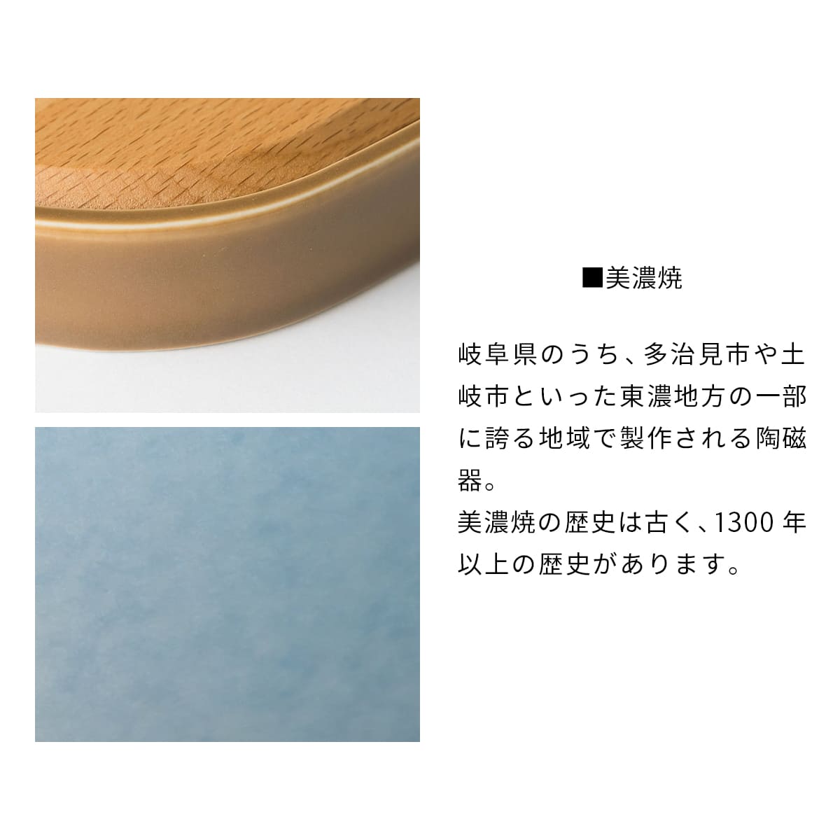 TOUKI CLOCK 【芽色】 壁掛け時計 / 置き時計 / モダン / 静音 / おしゃれ / かわいい / スクエア / 角丸 / スタンド付き / 陶器 / 無垢材 / 木製 / ギフト / 日本製 / シャンブル【沖縄・離島 お届け不可】
