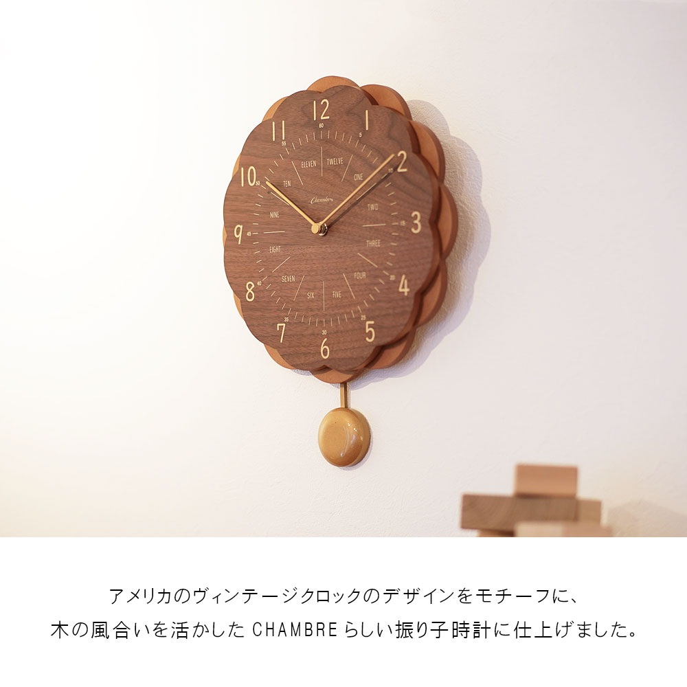 SUN CLOCK 【BROWN】 壁掛け時計 / 振り子時計 / かわいい / おしゃれ / 子供部屋 / 知育時計 / アナログ / 木製 / 贈り物 / 新築祝い / 日本製 / シャンブル 【沖縄・離島 お届け不可】 [2]