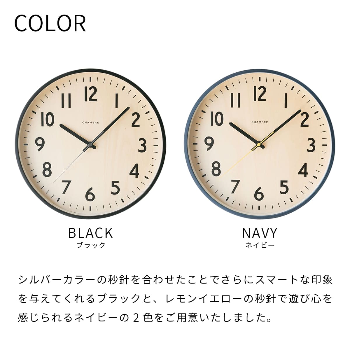 電波時計 SHAPELY CLOCK 【NAVY】 壁掛け時計 / 電波時計 / シンプル / 静音 / アンティーク / レトロ / モダン / アンティーク / アナログ / クラシック / 木製 / ギフト / 日本製 / シャンブル【沖縄・離島 お届け不可】 [2]