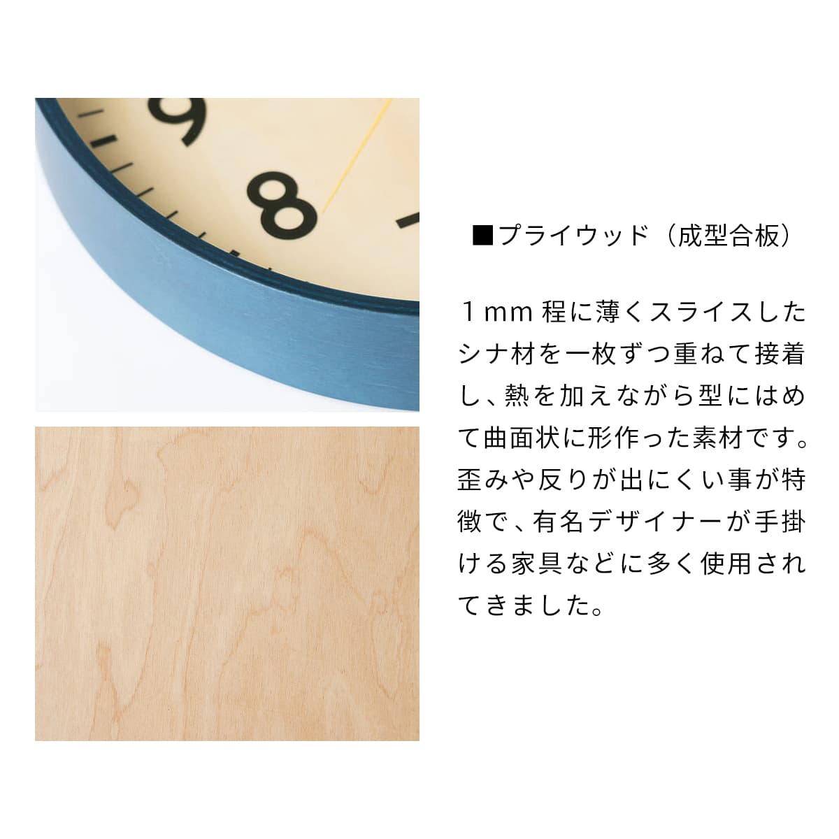 電波時計 SHAPELY CLOCK 【NAVY】 壁掛け時計 / 電波時計 / シンプル / 静音 / アンティーク / レトロ / モダン / アンティーク / アナログ / クラシック / 木製 / ギフト / 日本製 / シャンブル【沖縄・離島 お届け不可】