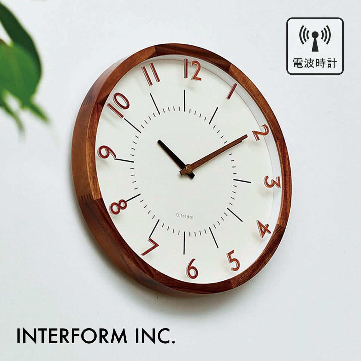 木製の針がアクセントとなったナチュラルモダンな電波時計。 ガラスの上に数字パーツを置くことで立体感が生まれた、奥行きを感じられるデザインです。 COLOR VARIATIONS 商品名 Oland オラント 型番 CL-3350BN カラー...