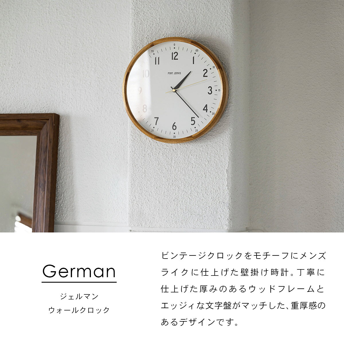 German ジェルマン ウォールクロック[電波時計]CL-4061 WH ホワイト INTERFORM インターフォルム 壁掛け時計 インテリア おしゃれ シンプル ナチュラル ベーシック【沖縄・離島 お届け不可】 [2]