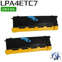 ETカートリッジ LPA4ETC7 エプソン用 ※空カートリッジを先に回収