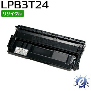 【リサイクルトナー】 ETカートリッジ LPB3T24 エプソン用 (即納再生品) 【沖縄・離島 お届け不可】