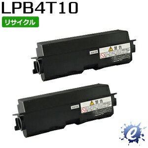 【2本セット】【リサイクルトナー】 ETカートリッジ LPB4T10 (LPB4T9の大容量) エプソン用 (即納再生品) 【沖縄・離島 お届け不可】