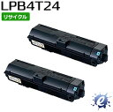 お買い得の2本セット 商品名 LPB4T24 (2本) 種別 リサイクル品 対応機種 LP-S180D LP-S180DN LP-S18DC9 LP-S18DNC9 LP-S280DN LP-S28DNC9 LP-S380DN LP-S38DNC9 印字枚数 A4/5% 約2,700枚 EPSON 再生品 再生カートリッジ リサイクルカートリッジ 再生トナーカートリッジ リサイクルトナーカートリッジ 2本組み 2本入り 2個セット 2P 2セット 2セット LPS180D LPS180DN LPS18DC9 LPS18DNC9 LPS280DN LPS28DNC9 LPS380DN LPS38DNC9 ■□ 大容量はこちら ■□ LP-S280DN対応 LP-S380DN対応