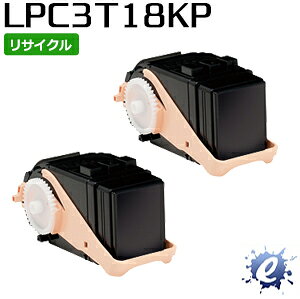 【2本セット】【リサイクルトナー】 ETカートリッジ LPC3T18KP ブラック (LPC3T17Kの大容量) エプソン用 (即納再生品) 【沖縄・離島 お届け不可】
