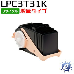 【期間限定】【リサイクルトナー】 ETカートリッジ LPC3T31K ブラック 増量タイプ エプソン用 (即納再生品) 【沖縄・離島 お届け不可】 【期間限定】【リサイクルトナー】 ETカートリッジ LPC3T31K ブラック 増量タイプ エプソン用 (即納再生品) 【沖縄・離島 お届け不可】