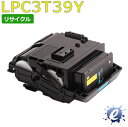 【期間限定】【リサイクルトナー】 ETカートリッジ LPC3T39Y イエロー (LPC3T38Yの大容量) エプソン用 (即納再生品) 【沖縄・離島 お届け不可】