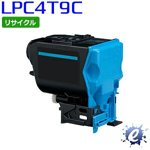再利用品 - 【リサイクルトナー】 ETカートリッジ LPC4T9C シアン エプソン用 (即納再生品) 【沖縄・離島 お届け不可】