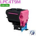 【リサイクルトナー】 ETカートリッジ LPC4T9M マゼンタ エプソン用 (即納再生品) 【沖縄・離島 お届け不可】