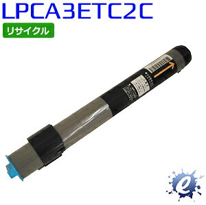 安心の1年保証付き 商品名 LPCA3ETC2C シアン 種別 リサイクル品 対応機種 LP-7800C LP-7800CLM LP-7800CN LP-7800CR LP-8300C LP-8300CCH LP-8300CCS LP-8300CLM LP-8300CPD LP-8300CPS LP-8500C LP-8500CPD LP-8500CPS LP-8500CCS LP-8800CCH LP-8800C LP-8800CN LP-8800CR LP-8800CCS LP-8800CPS LP-8800CLM LP-8800CSM LP-8800CSR LP-8800CSR2 LP-8800CSR3 印字枚数 A4/5% 約6,000枚 ■□ 関 連 商 品 ■□ 4色セット ブラック シアン マゼンタ イエロー EPSON 再生品 再生カートリッジ リサイクルカートリッジ 再生トナーカートリッジ リサイクルトナーカートリッジ LPCA3ETC2シアン LPCA3ETC2Cシアン C CYN LP7800C LP7800CLM LP7800CN LP7800CR LP8300C LP8300CCH LP8300CCS LP8300CLM LP8300CPD LP8300CPS LP8500C LP8500CPD LP8500CPS LP8500CCS LP8800CCH LP8800C LP8800CN LP8800CR LP8800CCS LP8800CPS LP8800CLM LP8800CSM LP8800CSR LP8800CSR2 LP8800CSR3