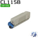 【期間限定】【リサイクルトナー】 トナーカートリッジ CL115B ブラック フジツウ用 (即納再生品) 【沖縄・離島 お届け不可】