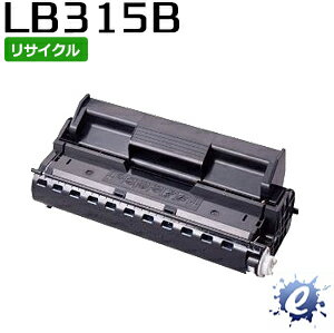 楽天everyday【期間限定】【リサイクルトナー】 プロセスカートリッジ LB315B （LB315Aの大容量） フジツウ用 （即納再生品） 【沖縄・離島 お届け不可】