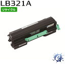 【リサイクルトナー】 トナーカートリッジ LB321A フジツウ用 (即納再生品) 【沖縄・離島 お届け不可】