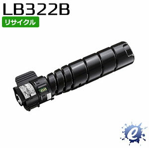 【期間限定】【リサイクルトナー】 トナーカートリッジ LB322B フジツウ用 (即納再生品) 【沖縄・離島 お届け不可】