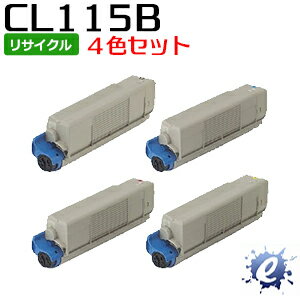 【4色セット】【リサイクルトナー】 トナーカートリッジ CL115B フジツウ用 (即納再生品) 【沖縄・離島 お届け不可】