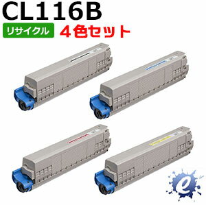 【4色セット】【リサイクルトナー】 トナーカートリッジ CL116B フジツウ用 (即納再生品) 【沖縄・離島 お届け不可】
