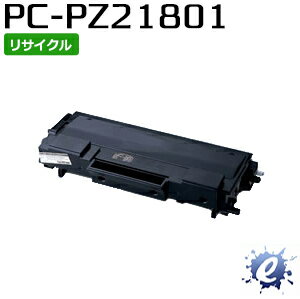 【リサイクルトナー】 PC-PZ21801 トナーカートリッジ ヒタチ用 (即納再生品) 【沖縄・離島 お届け不可】