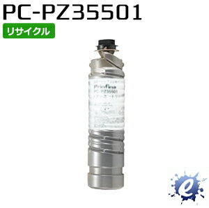 【現物再生品】【期間限定】【リサイクルトナー】 PC-PZ35501 トナーカートリッジ ヒタチ用 ※空カートリッジ を先に回収 【沖縄・離島 お届け不可】