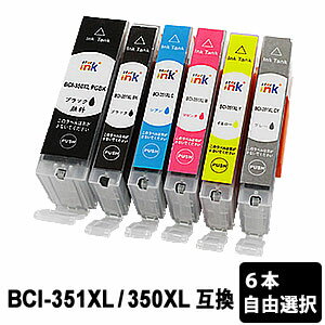 BCI-351XL+350XL/6MP�������̡� ��6�ܥ��åȡ�������ͳ�� �ߴ����󥯥����ȥ�å�