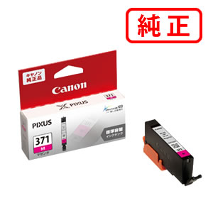 ● 商品の詳細 キヤノン　0382C001　インクタンク　BCI-371M　マゼンタ ※価格はインク4個の価格となります ● 対応機種一覧 PIXUS MG7730F MG7730 MG6930 MG5730 TS6030 TS5030 TS5030S TS9030 TS8030 MG-7730F MG-7730 MG-6930 MG-5730 TS-6030 TS-5030 TS-5030S TS-9030 TS-8030 ● 関連商品 BCI-371+370/6MP or BCI-371+370/5MP 系 （BCI371+370/6MP BCI371+370/5MP） &emsp;BCI-370PGBK / BCI-370BK (BCI370PGBK / BCI370BK) ブラック &emsp;BCI-371BK (BCI371BK) ブラック &emsp;BCI-371C (BCI371C) シアン &emsp;BCI-371M (BCI371M) マゼンタ &emsp;BCI-371Y (BCI371Y) イエロー &emsp;BCI-371GY (BCI371GY) グレー ● 配送方法・送料・お支払方法・配送方法　宅配便 ・送料　　　　無料※沖縄・離島・一部地域 お届け不可 ※出荷手配後のキャンセル・返品・交換は承れません。 急な欠品の場合、納期にお時間をいただく場合や、キャンセルとさせていただく場合がございます。 代金引換ご希望のお客様は「お支払方法」にてご指定ください。 ※別途代引手数料がかかります▼ BCI-371+370シリーズ ▼ 【5色セット】BCI-371+370/5MP 【6色セット】BCI-371+370/6MP 【3本セット】BCI-370PGBKブラック 【4本セット】BCI-371BKブラック 【4本セット】BCI-371Cシアン 【4本セット】BCI-371Mマゼンタ 【4本セット】BCI-371Yイエロー 【4本セット】BCI-371GYグレー ※※こちらの商品は大容量タイプではございません※※