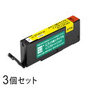 【3本セット】 BCI-371XLY リサイクルインクカートリッジ イエロー エコリカ ECI-C371XY キヤノン対応 【沖縄・離島 お届け不可】