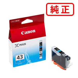 Rakuten - BCI-43C シアン 【3本セット】CANON キヤノン 純正インクカートリッジ 【沖縄・離島 お届け不可】