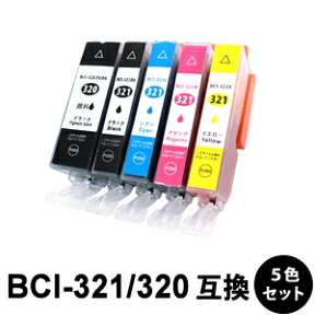 BCI-321+320/5MP【5色セット】【互換インク】