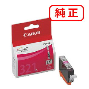 Genuine Products - BCI-321M マゼンタ 【3本セット】CANON キヤノン 純正インクカートリッジ 【沖縄・離島 お届け不可】