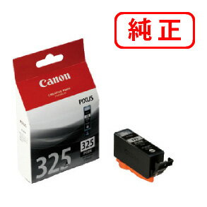 BCI-325PGBK ブラック 【3本セット】CANON キヤノン 純正インクカートリッジ 【沖縄・離島 お届け不可】