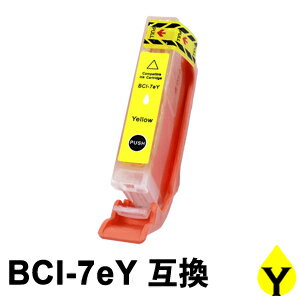 【互換インク】 BCI-7eY イエロー 1本