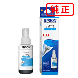 Hewlett Packard - HSM-C ハサミ インクボトル シアン 【3本セット】EPSON エプソン 純正インクカートリッジ 【沖縄・離島 お届け不可】
