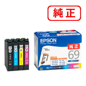 IC4CL69 【4色セット】EPSON エプソン 純正インクカートリッジ 【沖縄・離島 お届け不可】