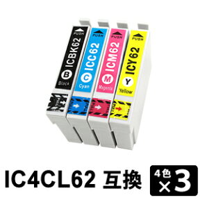 IC4CL62 IC62 【4色パック×3セット】【互換インク】