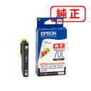 ICBK70L ブラック増量 【3本セット】EPSON エプソン 純正インクカートリッジ 【沖縄 離島 お届け不可】