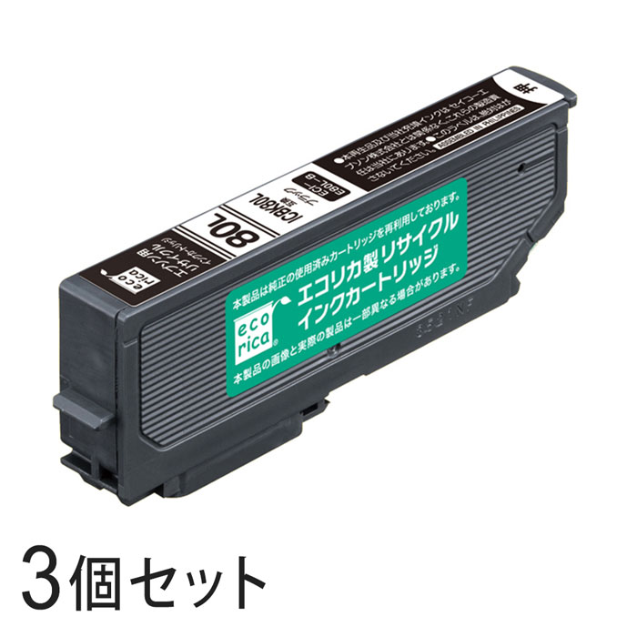 【3本セット】 ICBK80L リサイクルインクカートリッジ ブラック エコリカ ECI-E80L-B エプソン対応 【沖縄・離島 お届け不可】