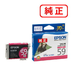 ● 商品の詳細 エプソン　ICM59　マゼンタ　純正インクカートリッジ ※価格はインク3個の価格となります ● 対応機種一覧 PX-1001 PX-1004 PX1001 PX1004 ● 関連商品 IC59系（IC5CL59/IC4CL59） &emsp;ICBK59 ブラック &emsp;ICC59 シアン &emsp;ICM59 マゼンタ &emsp;ICY59 イエロー ● 配送方法・送料・お支払方法・配送方法　宅配便 ・送料　　　　無料※沖縄・離島・一部地域 お届け不可 ※出荷手配後のキャンセル・返品・交換は承れません。 急な欠品の場合、納期にお時間をいただく場合や、キャンセルとさせていただく場合がございます。 代金引換ご希望のお客様は「お支払方法」にてご指定ください。 ※別途代引手数料がかかります▼ IC59シリーズ ▼ 【5本セット】IC5CL59 【3本セット】 ICBK59ブラック 【3本セット】 ICC59シアン 【3本セット】 ICM59マゼンタ 【3本セット】 ICY59イエロー