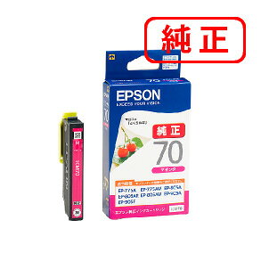 ICM70 マゼンタ 【5本セット】EPSON エプソン 純正インクカートリッジ 【沖縄・離島 お届け不可】