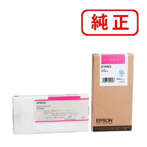 ICVM63 ビビッドマゼンタ EPSON エプソン 純正インクカートリッジ 【沖縄・離島 お届け不可】