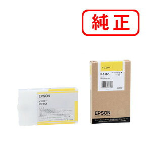 Hewlett Packard - ICY36A イエロー 【2本セット】EPSON エプソン 純正インクカートリッジ 【沖縄・離島 お届け不可】