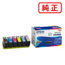 KUI-6CL-M クマノミ 【6色セットM】(ブラックのみ増量) EPSON エプソン 純正インクカートリッジ 【沖縄・離島 お届け不可】
