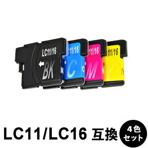 LC11-4PK/LC16-4PK【4色パック】【互換イ