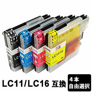 LC11-4PK/LC16-4PK【4本セット・色選択自由】 互換インクカートリッジ