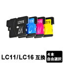 LC11-4PK/LC16-4PKy4{ZbgEFIRzy݊CNz
