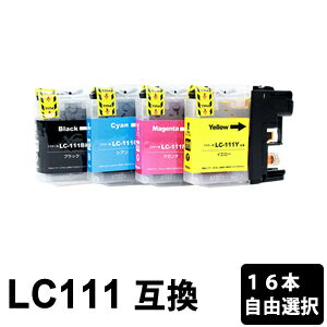 LC111-4PK 【16本セット・色選択自由】【互換インク】