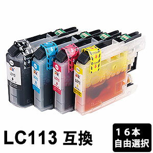 LC113-4PK 【16本セット・色選択自由】 互換インクカートリッジ