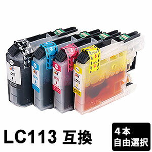 LC113-4PK 【4本セット・色選択自由】 互換インクカートリッジ